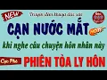 Download Lagu Cả Xóm Nghe Xong Khóc Đẫm Nước Mắt: \