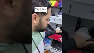 الشوكس الحرارى دندنها