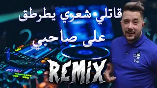 Rai Mix Cheb Mohammed Benchenet 2014 واي واي Remix DJ MIX 13 Plus 