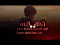 Download Lagu Tari Yaado Bhulati Nathi Slow And Reverb Song - Umesh Barot Lofi Song