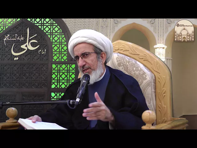 كيف نواجه المصائب ؟ - سماحة الشيخ حبيب الكاظمي