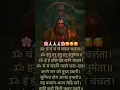 Download Lagu om cham cham cham cham capala chalanta