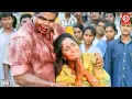 Download Lagu क्या यहाँ एक भी मर्द नहीं है जो मेरी इज्जत बचा सके फिर देखिये किया हुआ गुंडों ने सबके सामने लड़की की