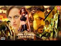 Download Lagu ACTION JACKSON\
