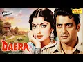 Lagu Daera (1954) | Full Hindi Movie | Meena Kumari | Evergreen Social Drama Classic Full HD Movies