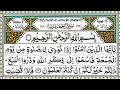 Download Lagu Ya Ayyuhal Lazina Amanu Iza Nudiya Lissalati | Quran Hadees
