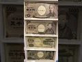 Download Lagu Japanese Yen/ Lapad #shortvideo