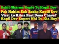 Download Lagu Rohit Sharma Ye Kia Keh Dia?😳| Pak Hakim Sab Reacts on Rohit Sharma's Reply to Kapil Dev About Kohli