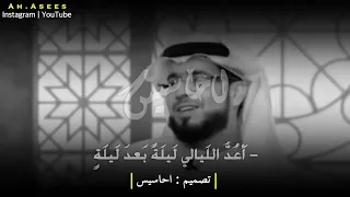 عايز انساها ياشيخ انصحني ما تقدر 