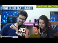 Lagu Pakistani Couple Reacts To Dhai Kilo Ka Haath | Dialogue | Sunny Deol | Amrish Puri | Damini