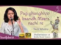 Download Lagu Sniti Mishra | Meera Bhajan | Pag Ghunghroo Baandh | Indian Classical | Live Kanha Shanti Vanam