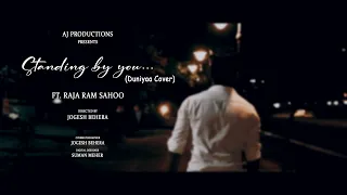 standing by you duniyaa cover nish ft raja ram sahoo music video 