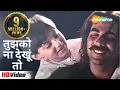 Download Lagu Tujhko Na Dekhun To Ji Ghabrata | Jaanwar Songs HD | Akshay Kumar | Udit Narayan | 90's Song