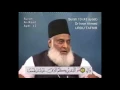 Download Lagu 13 Surah Rad Dr Israr Ahmed Urdu