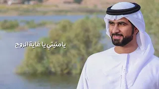 غاية الروح   الحان وغناء حمد اليحيائي   كلمات الشاعر صبيح سعيد بن علي الكعبي دندنها