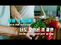 [TJ노래방] Joker - 빅나티(서동현)(Feat.JAMIE(제이미)) / TJ Karaoke