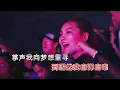 亮声Open 《谁能明白我》 DJ小咩 FunkyHouse粤语版 KTV 导唱字幕 （备有伴奏视频）