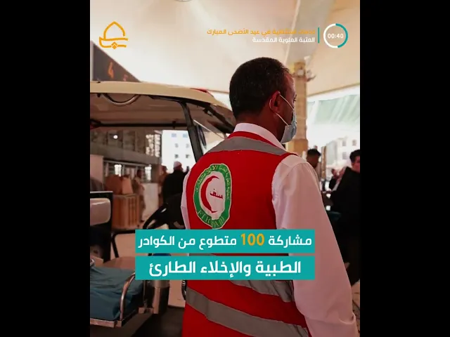 العتبة العلوية المقدسة تستنفر جهودها لخدمة الزائرين خلال عيد الأضحى المبارك
