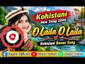 Kohistani New Song 2026O Laila O Laila