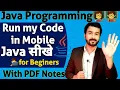 Run Programming in Mobile Android Operating System Vidhu Mishra with Source Code Output