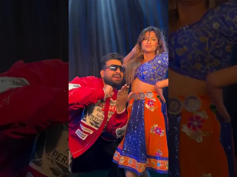 पातर कमरिया #PatarKamariya #RiteshPandey & #SanaKhan #ShilpiRaj #newbhojpurisongs #shorts