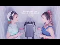 フラワー/KinKi Kids〈女性Key+7〉歌ってみた【フル歌詞付き】Covered by じゅにひめちゃんねる