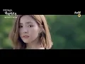 Download Lagu Bride of the Water God OST \