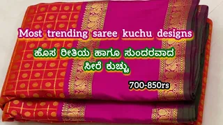 trending small jumki design letest saree kuchu trending jumka design madhusareekuchu bridal 