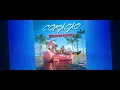 Coraçao (Afro House) | Jerry Ropero, HUGEL, Mijangos, Jesús Fernandez