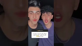 اقوي تجميعه لكهربا وحربي تيك توك٢٠٢٤ موت ضحك 