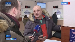 С 1 января в России вступили в силу новые правила регистрации автомобилей