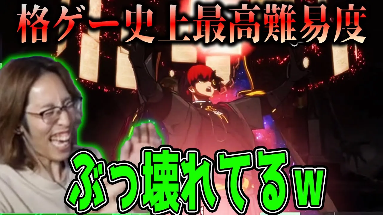 格ゲー史上最高難易度で最強キャラのプレイ集を見るSHAKA