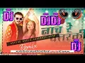 Nach Re Patarki Nagin jaisan dj |Bhojpuri Remix Song |Arvind Akela Kallu |Dj bhojpuri Dholki mix