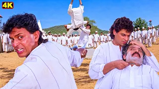 तूने शेर को छेड़ दिया है, आज तुझे तेरी औकात बताऊँगा! | Mithun Chakraborty Action Movie Scene