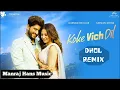 Koke Vich Dil _ Dhol Remix _ Gurnam Bhullar ft. Manraj Hans _ Remix Audio _ Dj RK Lahoria Production