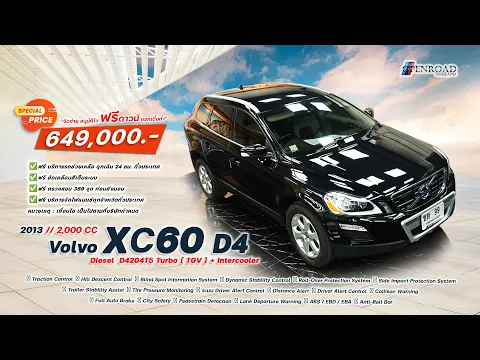 Download MP3 2013  Volvo  XC60​  D4