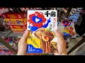 Download Lagu Trying 10 Japanese Souvenir Foods 🍛🍟 Osaka Kansai