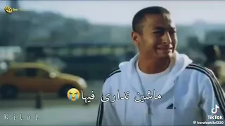 دايما عايشين في الدنيا تايهين حماده هلال 