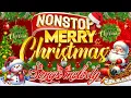Lagu Nonstop Christmas Songs Medley 2026 🎄 Greatest Old Christmas Songs Medley 2026