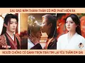 Lagu Sau bao năm thành thân cô mới phát hiện ra người chồng cô dành trọn trái tim lại yêu thầm em gái mk