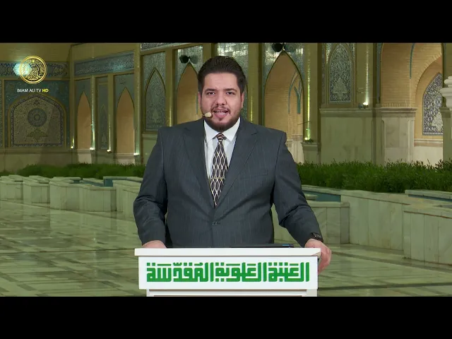 ⁣مسابقات علوية (7) رمضان 1446 هـ