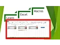 Excel Macros - Writing code in excel VB Script VBA