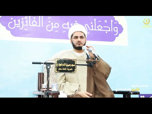 ⁣معاصي اللسان،،الشيخ رائد الساعدي،،