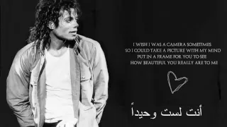 مايكل جاكسون You Are Not Alone مترجم 