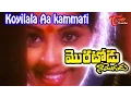 Lagu Koyilala Aa Kammati Song | Moratodu Naa Mogudu Movie | Rajasekhar,Meena
