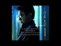 Jiang Yu Heng - Nu Ren De Xuan Ze | 姜育恒 - 女人的选择 | A Woman's Choice | Pilihan Seorang Wanita Lyrics
