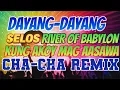 Download Lagu 🔥 New Trending Cha-cha Remix 🔥 Dayang Dayang l SELOS l Kung akoy mag AASAWA l Rivers of Babylon 🔥