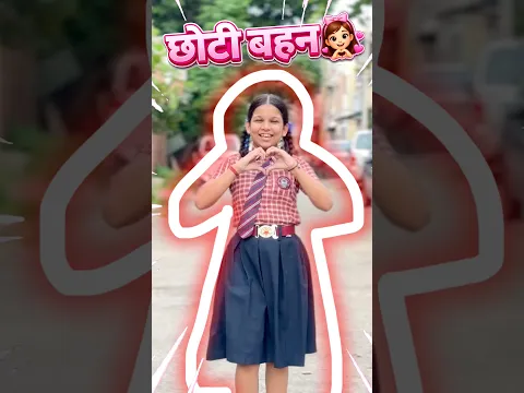 Bhai😍VS Behen🌸♥️|| Jaldi btao?🥹|| Piyush khubnani || #shorts #trending #ytshorts