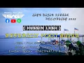 Download Lagu BAHUBALLI VERSI BAJAU ( HUSSIN LASA ) | MAD NURU FT. SULIMBAG ABISA