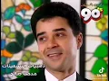 مدحت صالح.     المليونيرات